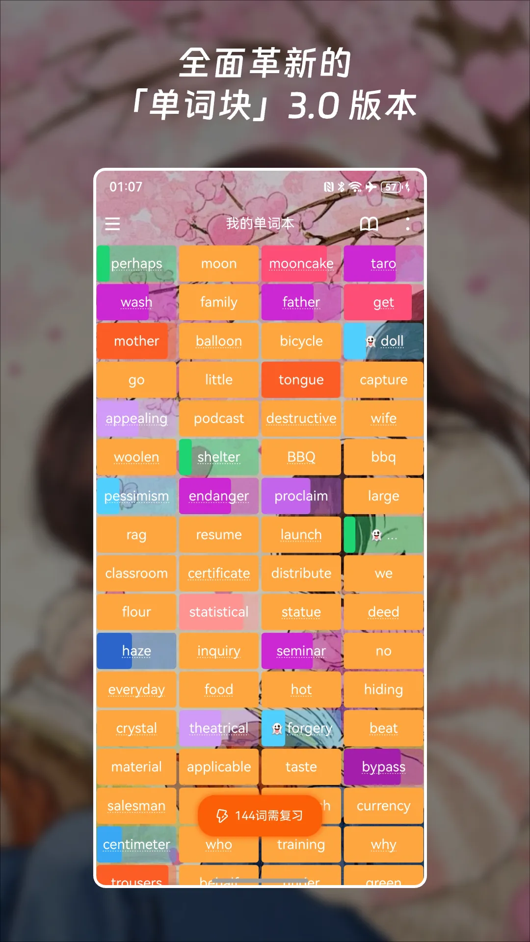 ���ʿ鱳����2026���°汾v3.5.3 ��׿��