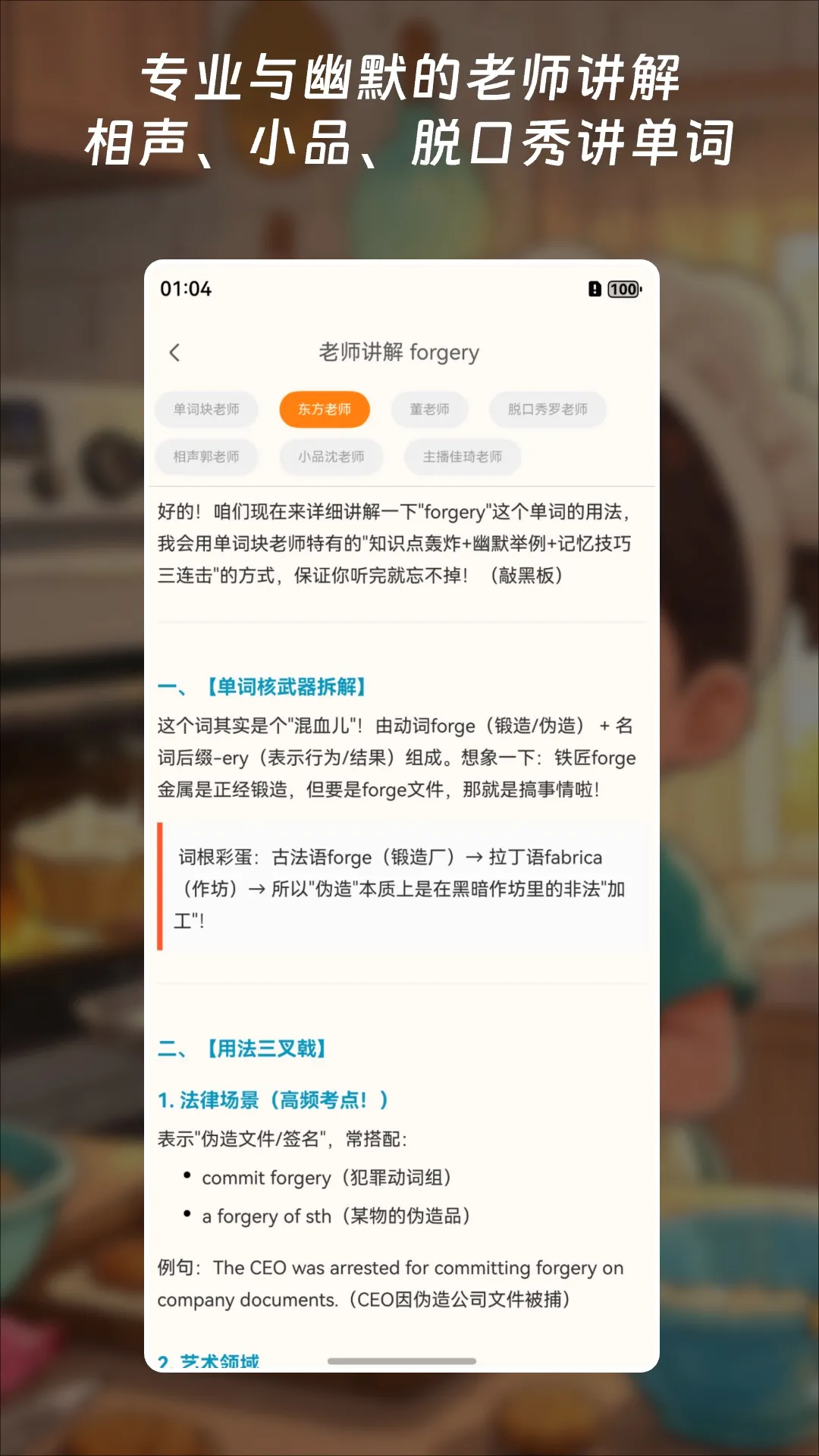 ���ʿ鱳����2026���°汾v3.5.3 ��׿��