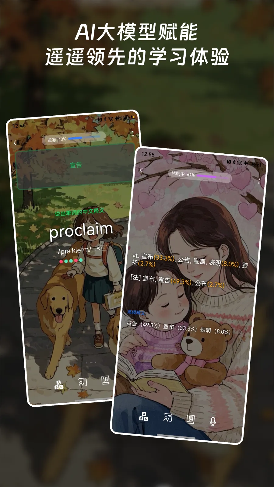 ���ʿ鱳����2026���°汾v3.5.3 ��׿��