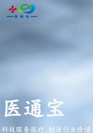 ҽͨ��(ҽ��ѧ����������)v107.0 ��׿��