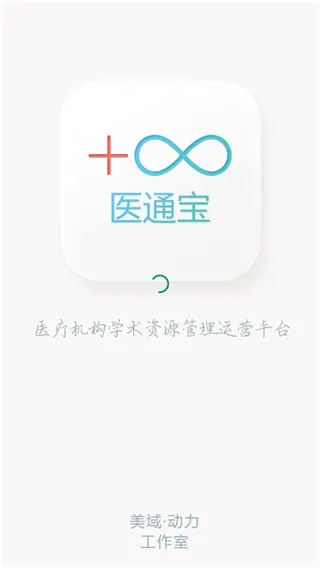 ҽͨ��(ҽ��ѧ����������)