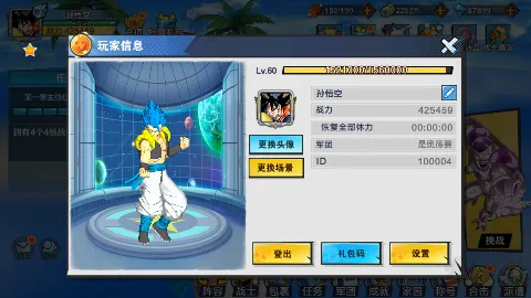 ���鴫��(���������Ϸ)v1.0 ��Ѱ�
