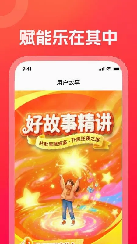 ����ħ��(����ѧϰ����)v1.18.0 �ٷ�����
