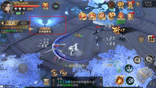 龙刃最新手机版 龙刃最新手机版