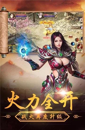 龙刃最新手机版 龙刃最新手机版