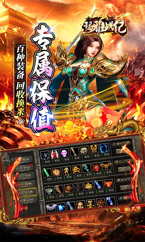 ����ս��(���������淨��)v1.0.2 ��׿��