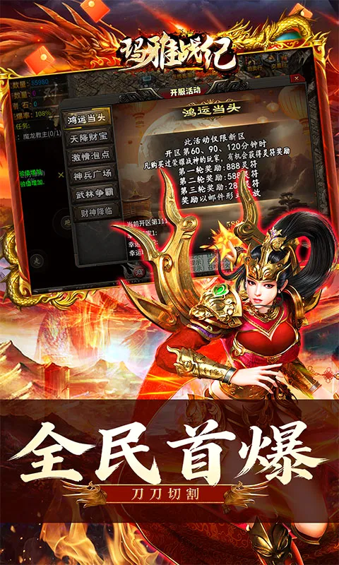 ����ս��(���������淨��)v1.0.2 ��׿��