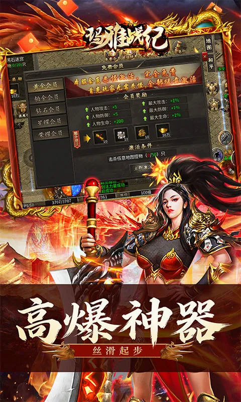 ����ս��(���������淨��)v1.0.2 ��׿��