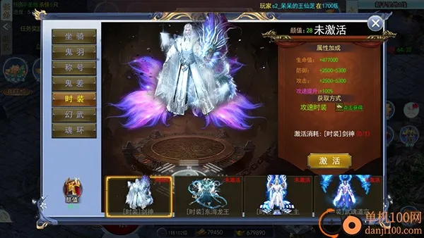 玛雅战纪(传奇手游玩法多) 玛雅战纪(传奇手游玩法多)