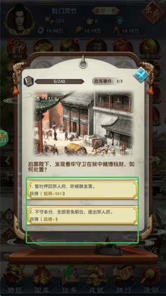 九州世界最新手机版 九州世界最新手机版