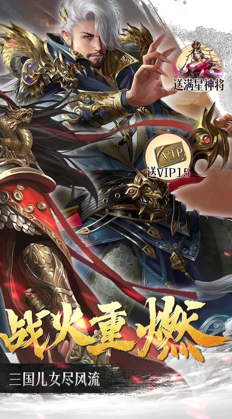群英天下(三国放置卡牌游戏) 群英天下(三国放置卡牌游戏)