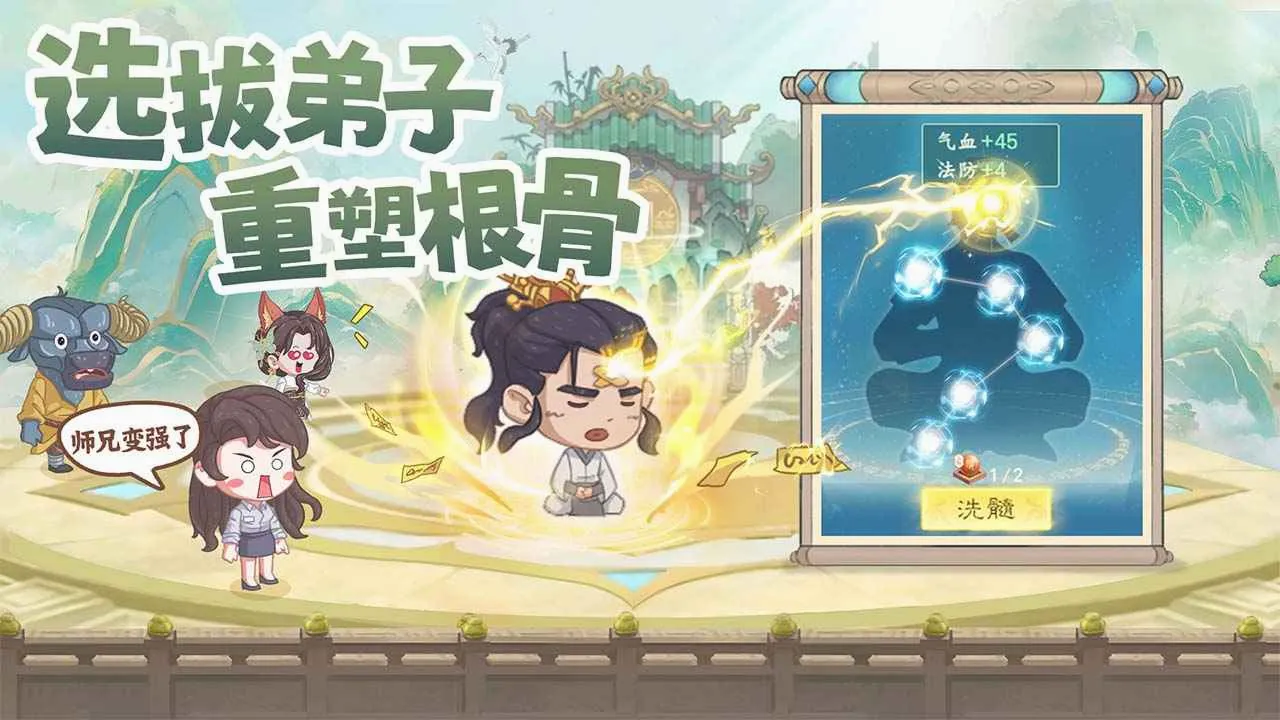 ����������(���ɾ�Ӫ��Ϸ)v1.0.10 �ٷ�����