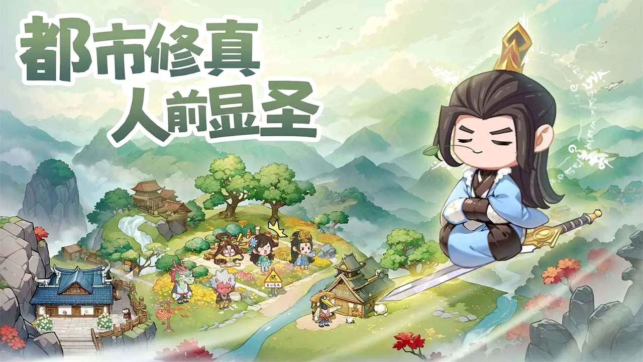 ����������(���ɾ�Ӫ��Ϸ)v1.0.10 �ٷ�����