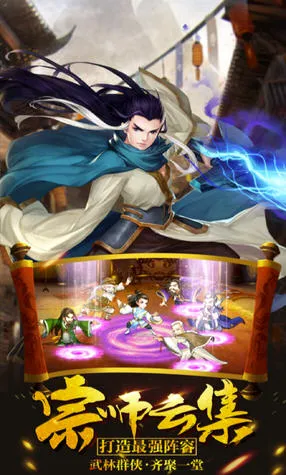 八卦江湖(国风修仙手游) 八卦江湖(国风修仙手游)
