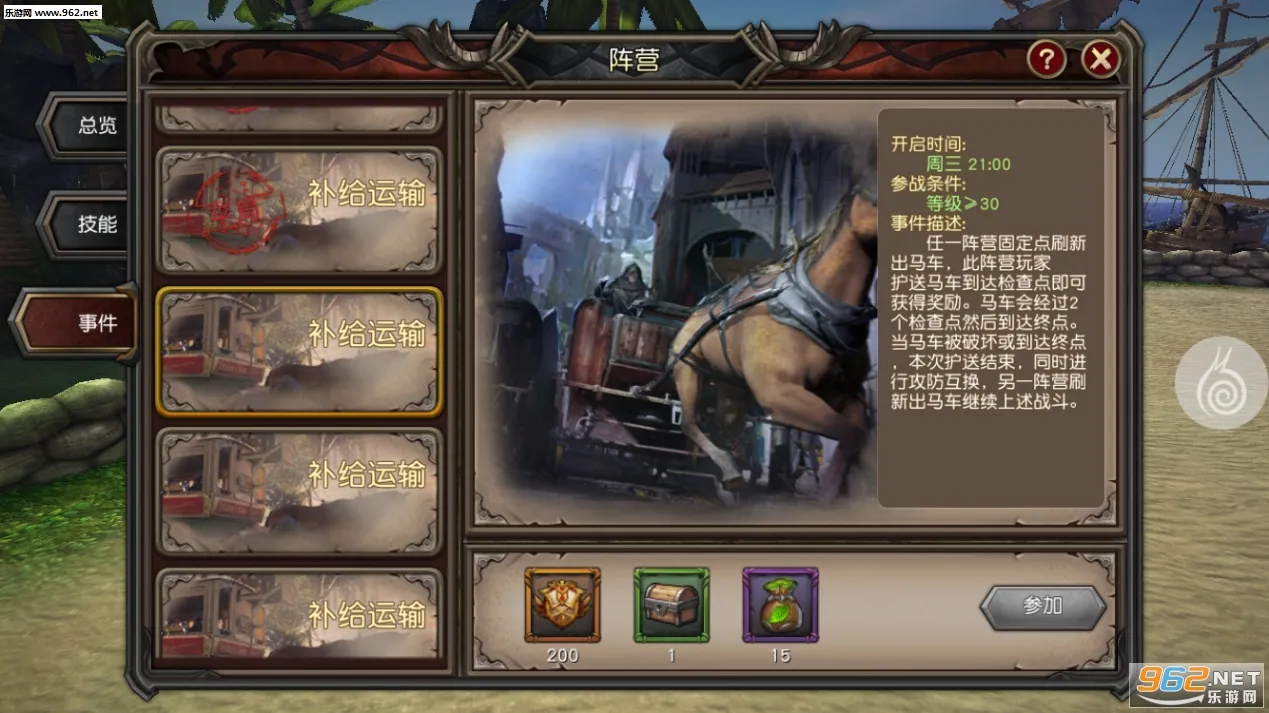 魔龙世界(魔幻战斗游戏) 魔龙世界(魔幻战斗游戏)