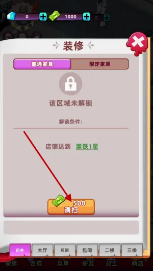 吸血鬼酒馆(吸血鬼经营游戏) 吸血鬼酒馆(吸血鬼经营游戏)