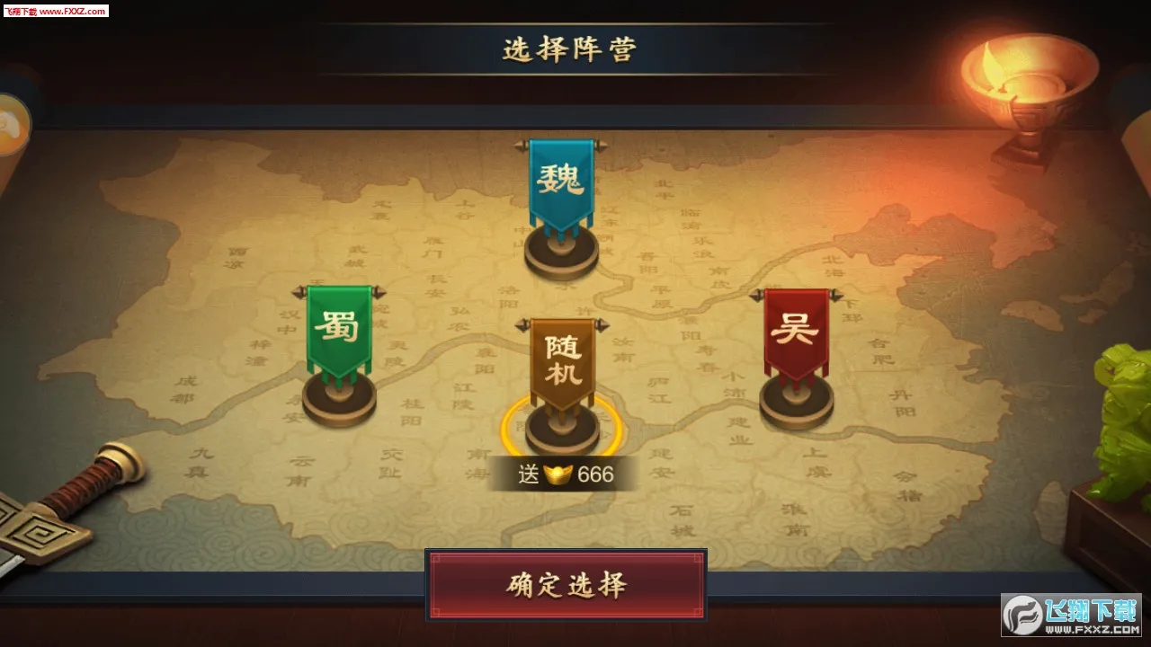 ��������2026�ٷ����°汾v1.0.20230810 �ֻ���