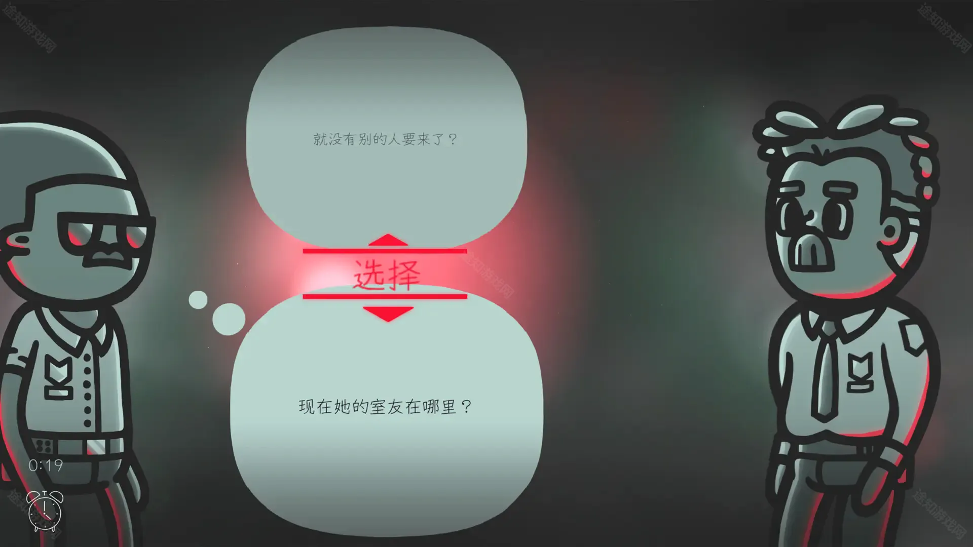 心灵警探(侦探破案游戏) 心灵警探(侦探破案游戏)