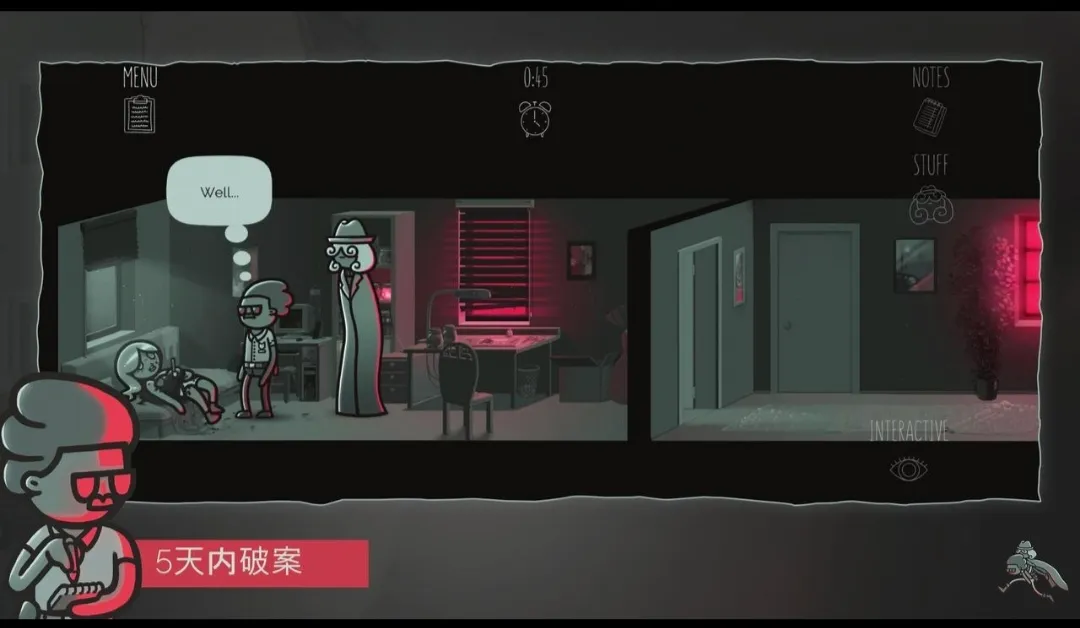 ���龯̽(��̽�ư���Ϸ)v1.4.4 ��׿��