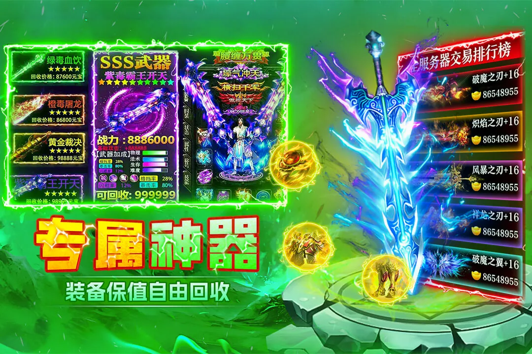ĩ��֮��(΢�䴫����Ϸ)v99.0.1 �ֻ���
