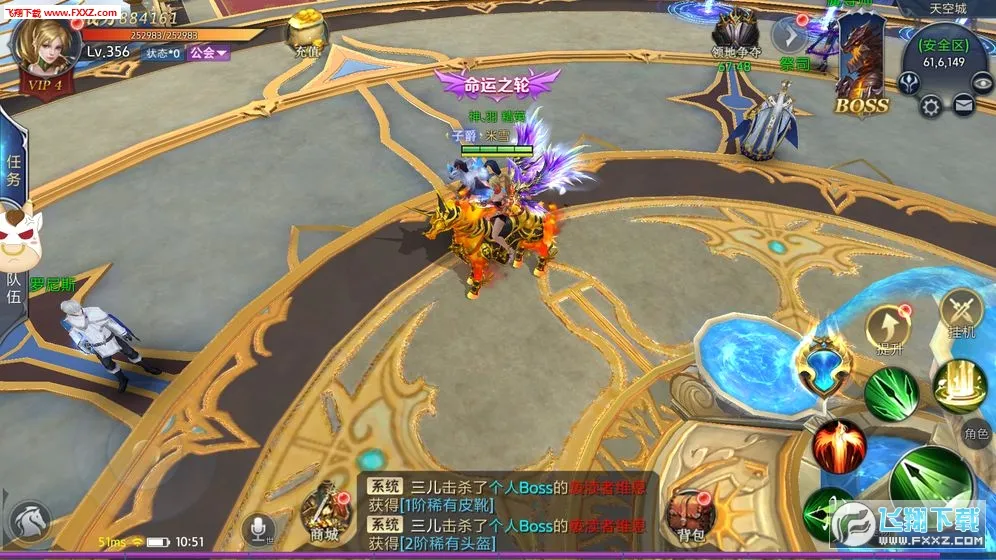 ĩ��֮��(΢�䴫����Ϸ)v99.0.1 �ֻ���