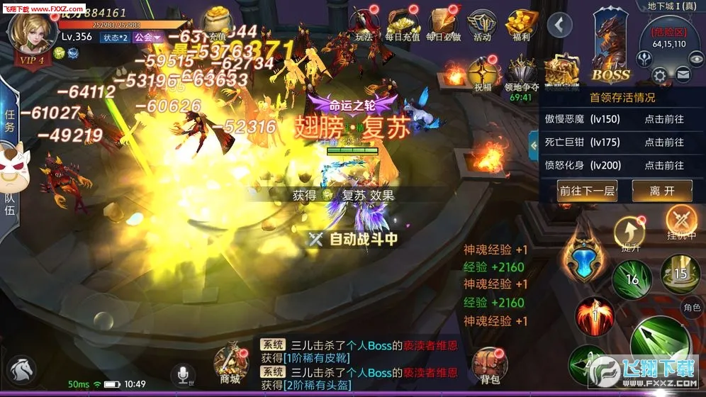 ĩ��֮��(΢�䴫����Ϸ)v99.0.1 �ֻ���