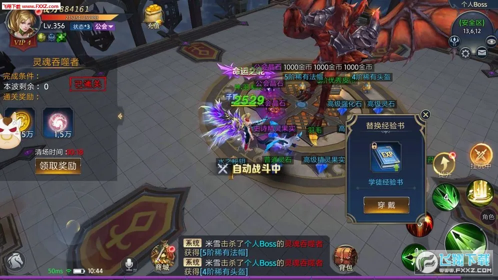 ĩ��֮��(΢�䴫����Ϸ)v99.0.1 �ֻ���