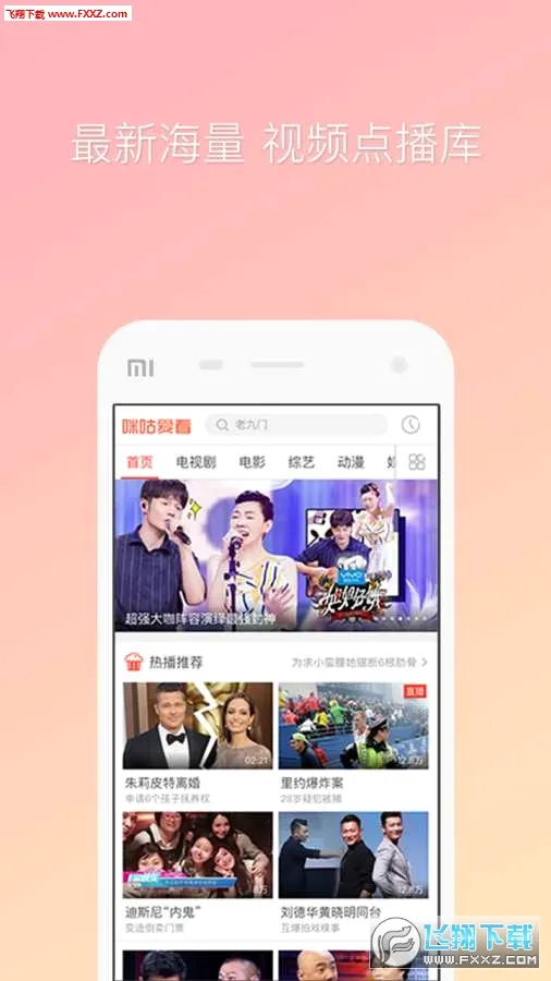 �乾������׿���ֻ���v9.5.1 ��׿��