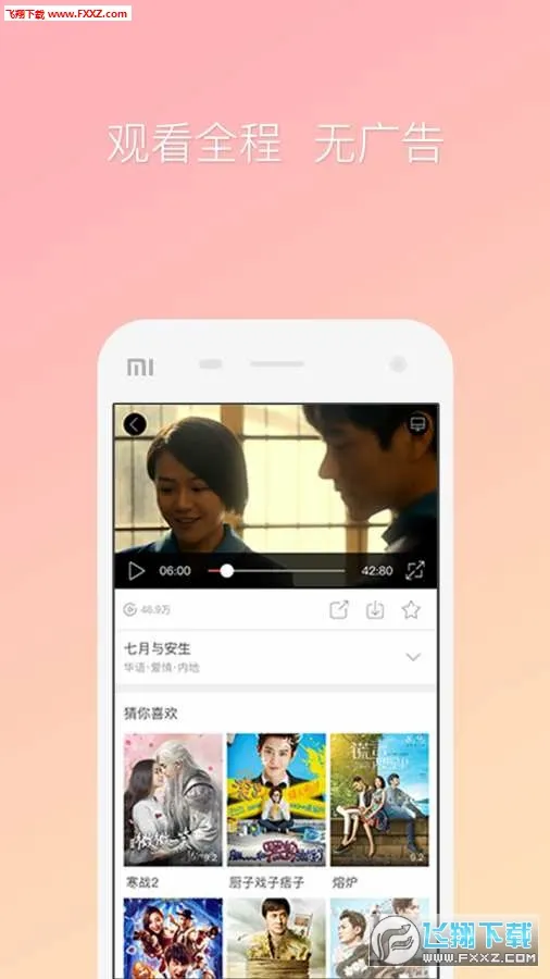 �乾������׿���ֻ���v9.5.1 ��׿��
