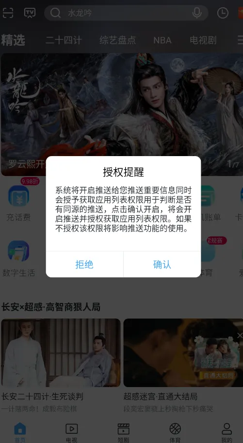 �乾������׿���ֻ���v9.5.1 ��׿��