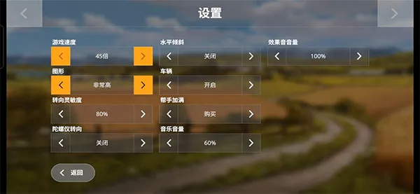 农场模拟器16安卓版手机版 农场模拟器16安卓版手机版
