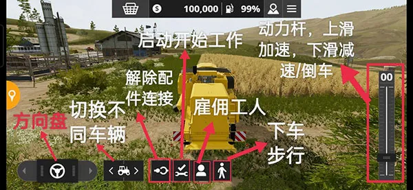 农场模拟器16安卓版手机版 农场模拟器16安卓版手机版