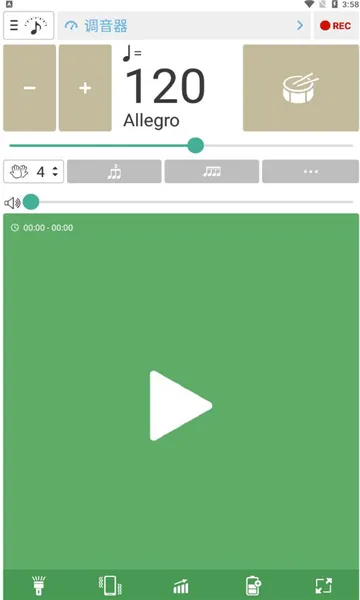 �������ͽ�����(���ָ�������)v7.13 �ֻ���