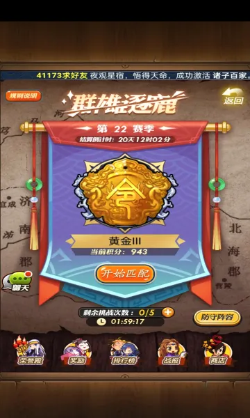 ��ʱ���¿��ư�2026���°汾v8.0.0 �ٷ�����