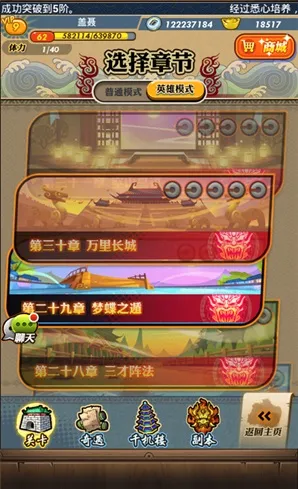 秦时明月卡牌版2026最新版本 秦时明月卡牌版2026最新版本