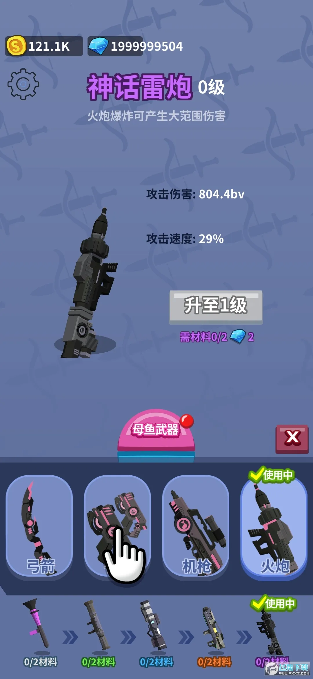 �������Ҫ����(ħ����������Ϸ)v0.1.9 ��Ѱ�
