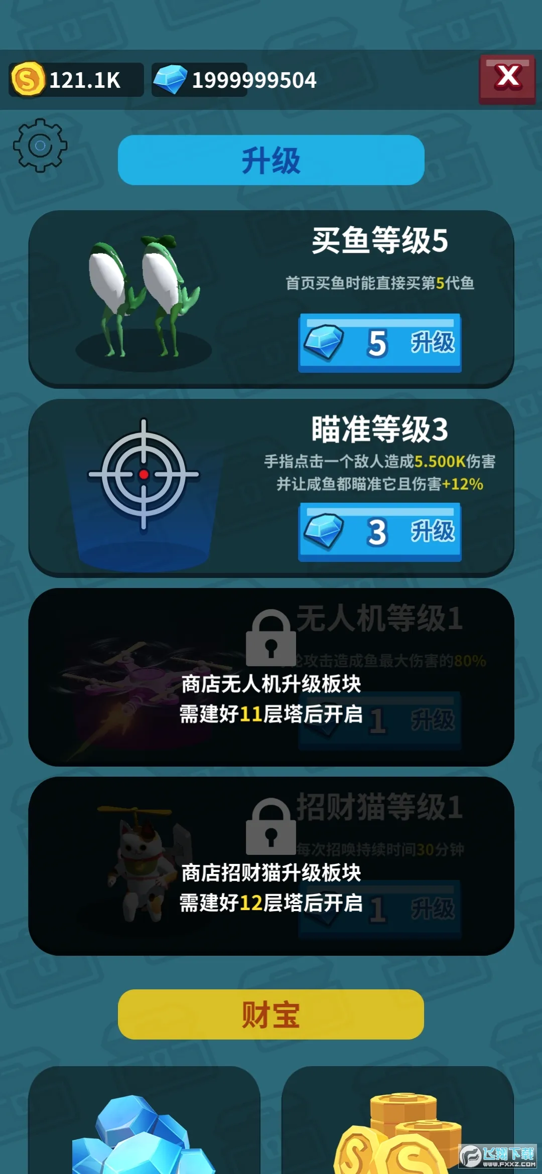 �������Ҫ����(ħ����������Ϸ)v0.1.9 ��Ѱ�