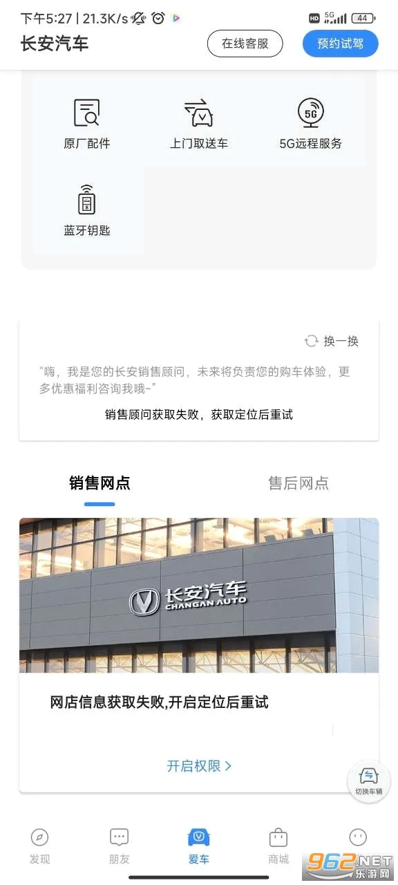 ��������2026���°汾v4.5.7 ��Ѱ�