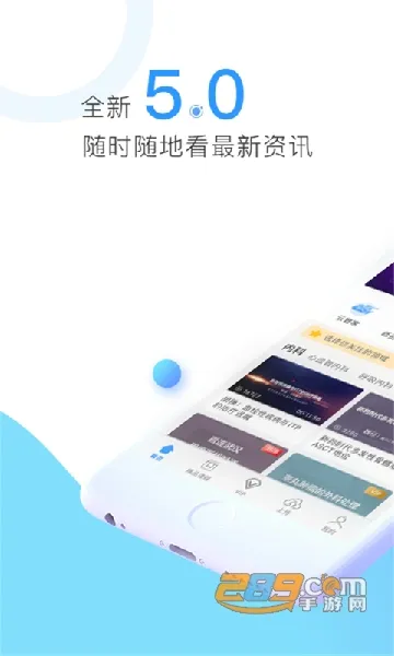CCMTV�ٴ�Ƶ�������ֻ���v5.9.3 ��׿��
