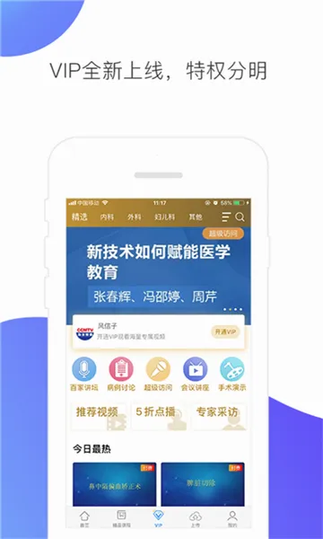 CCMTV�ٴ�Ƶ�������ֻ���v5.9.3 ��׿��