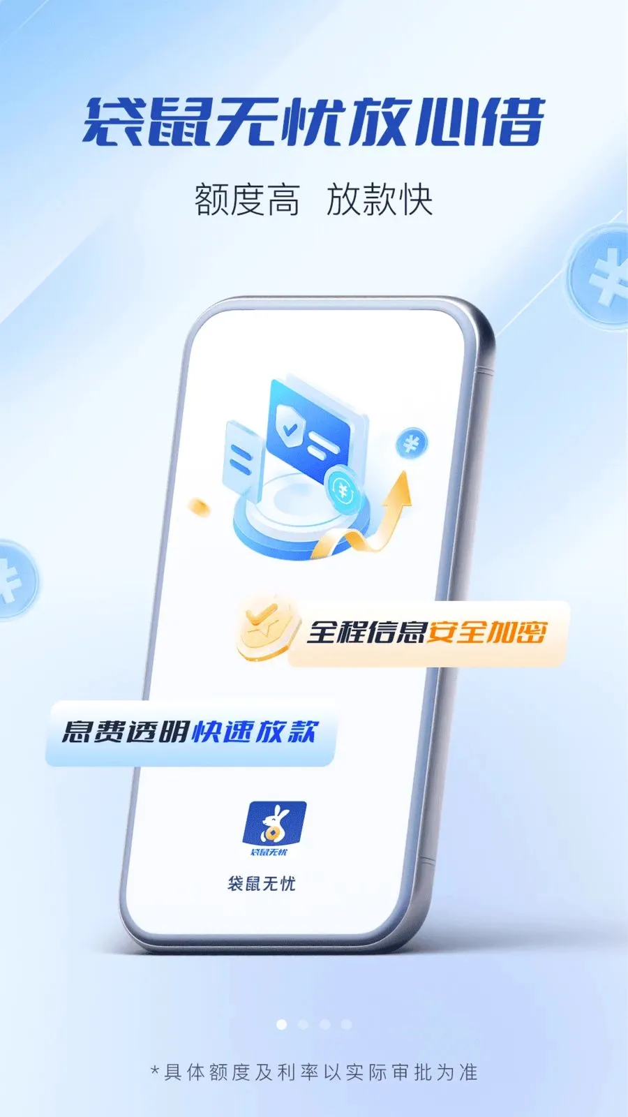 ��������(�������APP)v1.0.0 �ֻ���