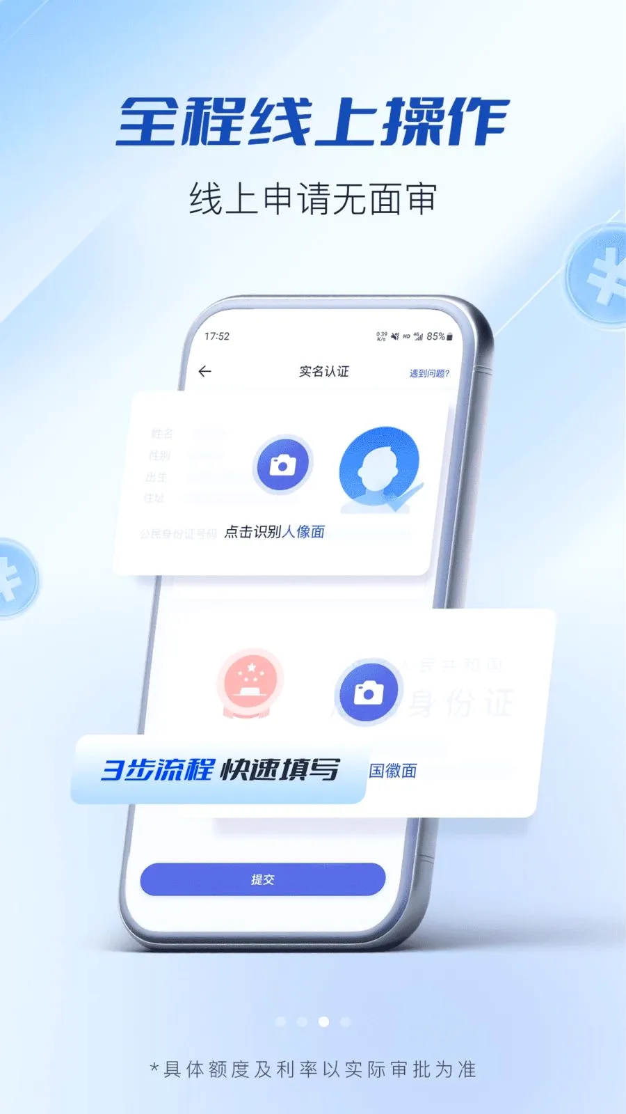 ��������(�������APP)v1.0.0 �ֻ���