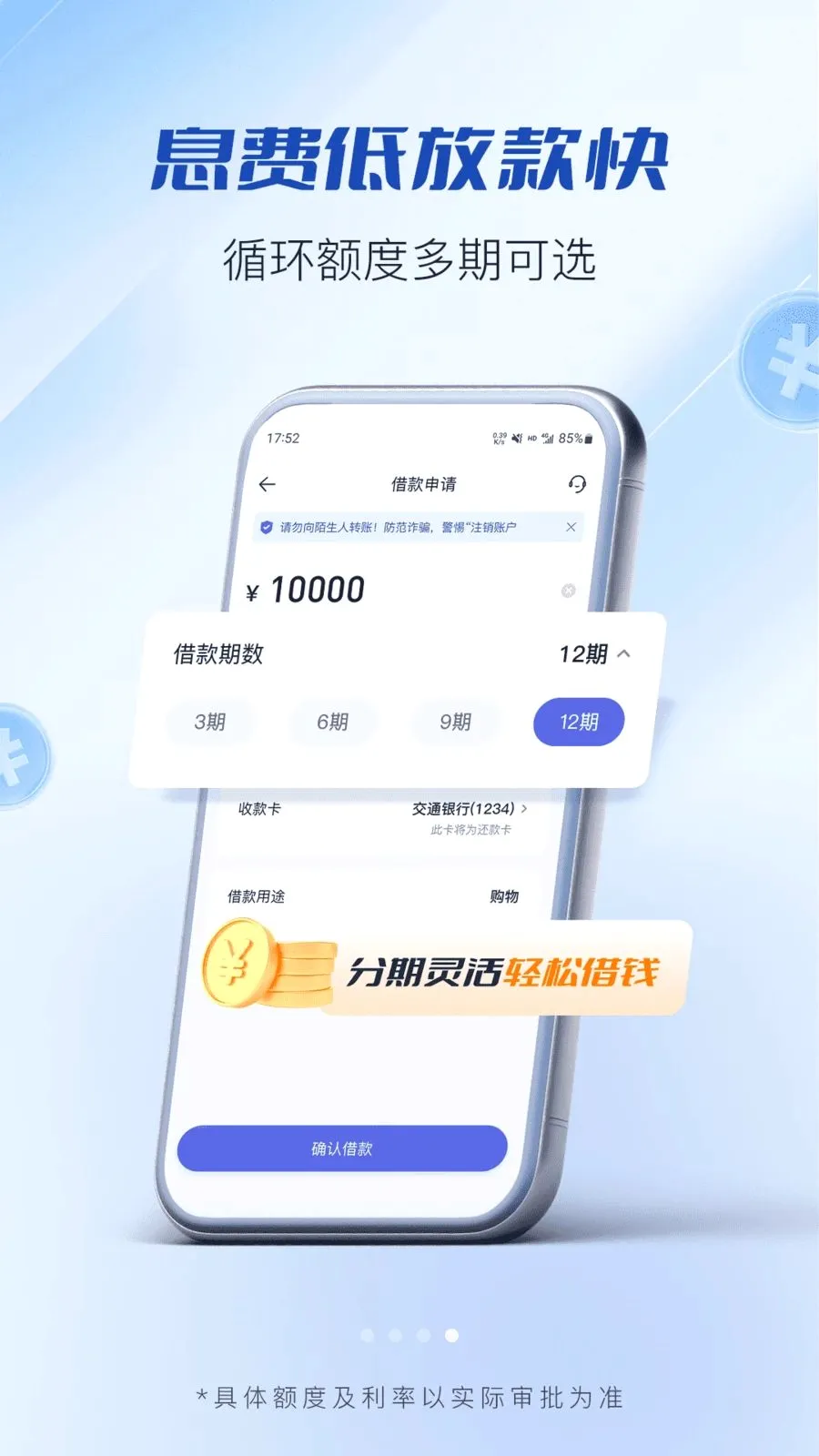 ��������(�������APP)v1.0.0 �ֻ���