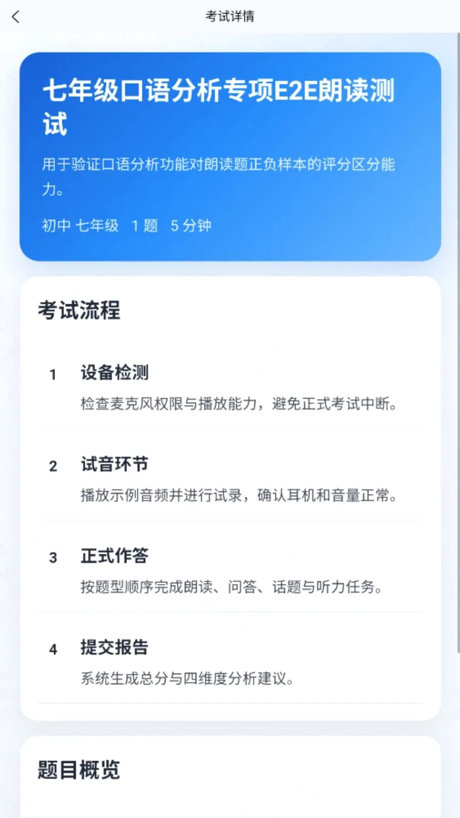��˵�׿������ֻ���v1.1.1 ��׿��