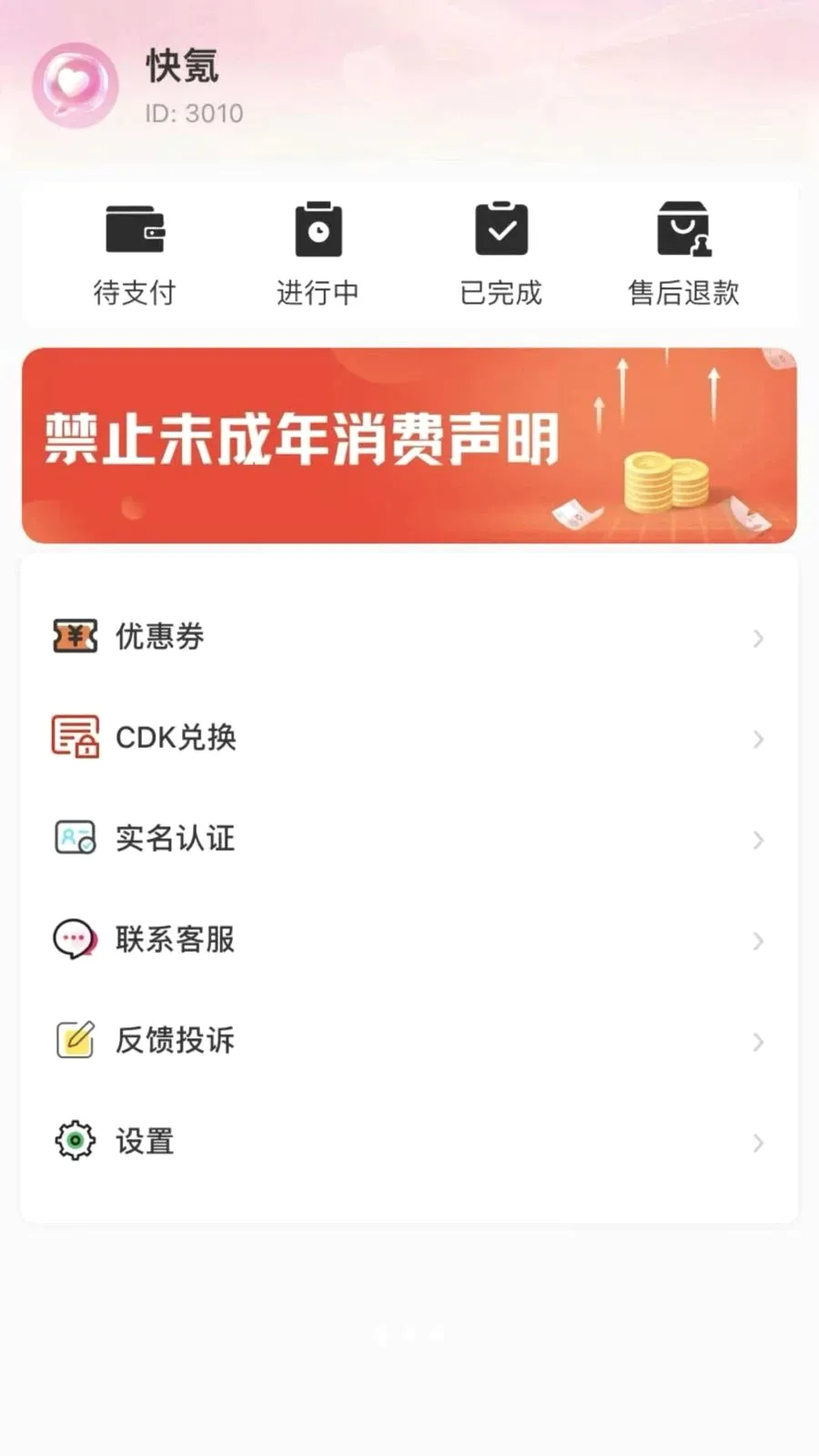 ��С�(��Ϸ��������)v4.3.4 ��Ѱ�