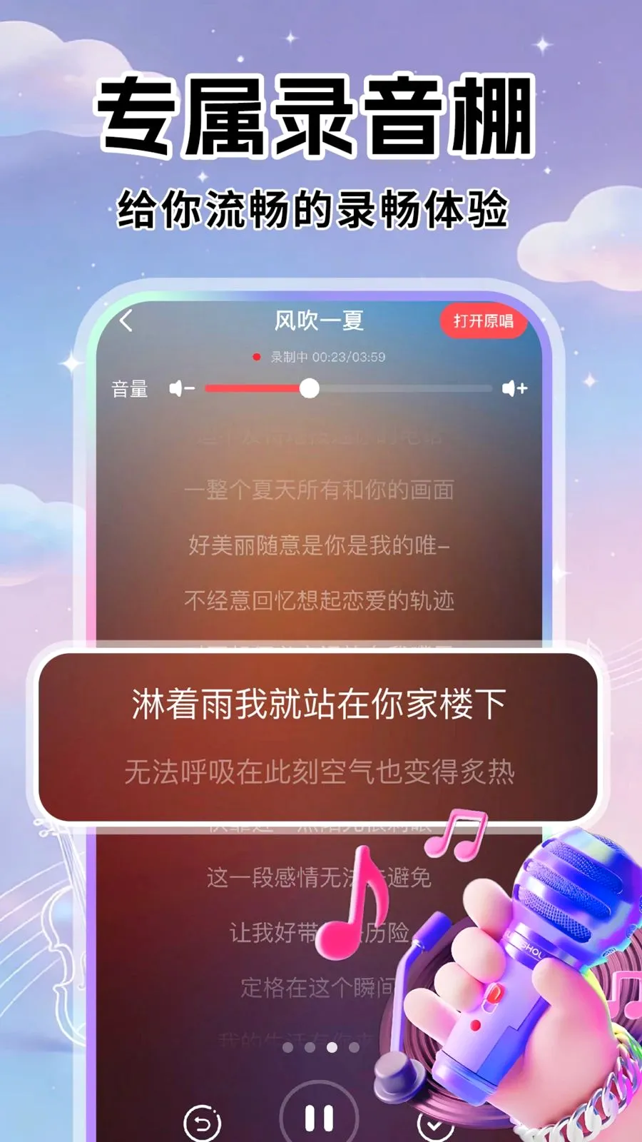 ȫ��K���(���贴��ƽ̨)v1.0.1 ��Ѱ�