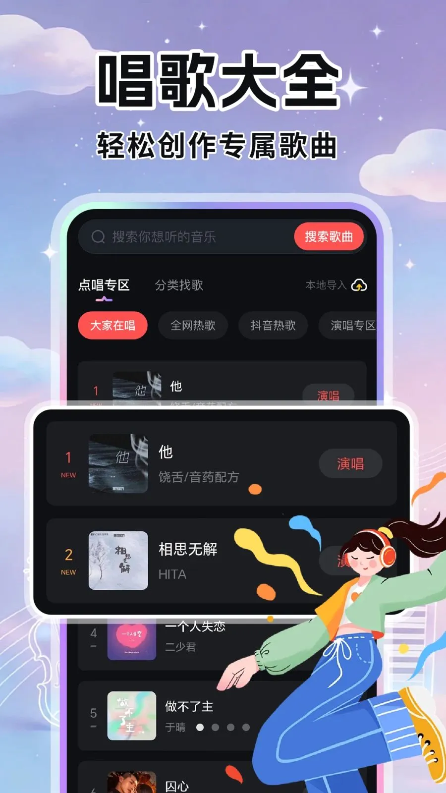 ȫ��K���(���贴��ƽ̨)v1.0.1 ��Ѱ�