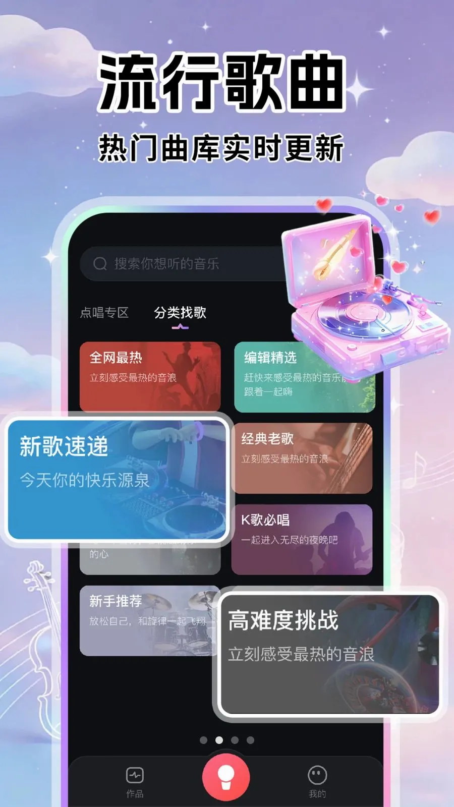 ȫ��K���(���贴��ƽ̨)v1.0.1 ��Ѱ�