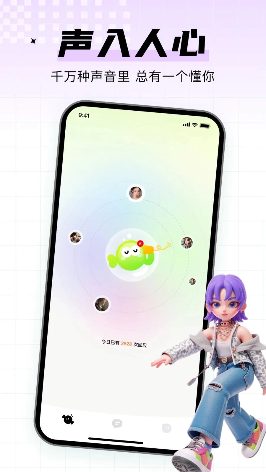 С���������罻(�����罻APP)v1.0.3 ��Ѱ�