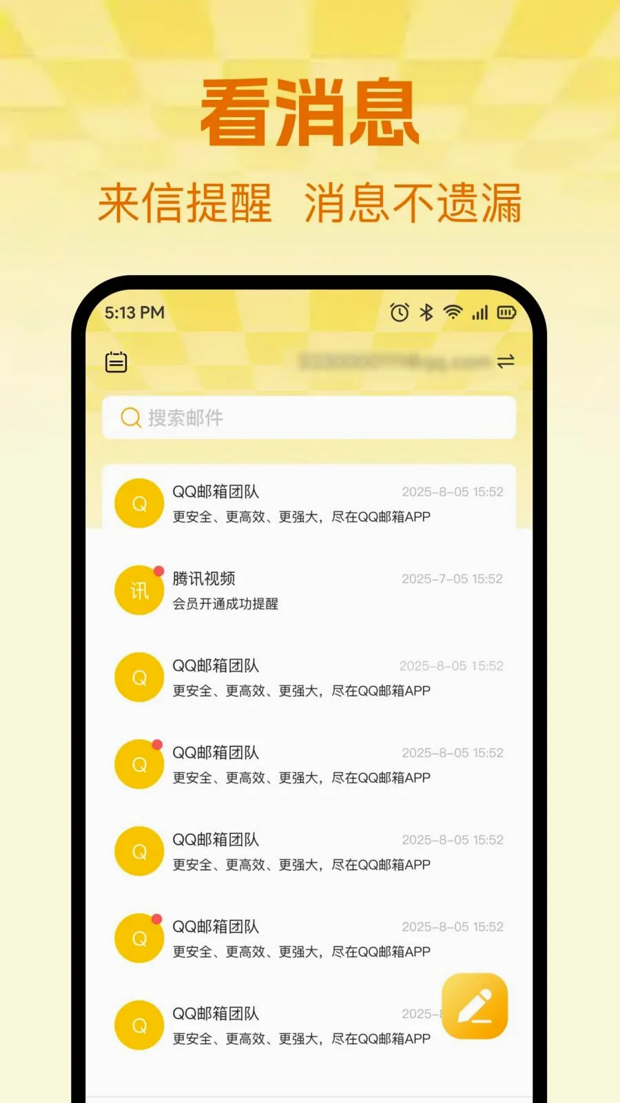 �ֻ������ʼ�����(�ʼ���������)v1.0.0 �ٷ�����